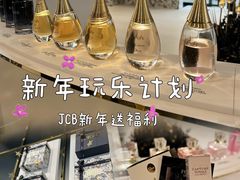 -Dior迪奥(上海世茂广场店)