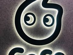 -CoCo都可(合生汇店)