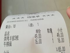 -萨莉亚意式餐厅(人和印象万家店)