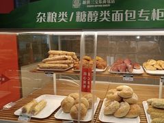 -新侨三宝乐面包店(崇文门店)