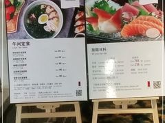 -广州增城保利皇冠假日酒店-玄日本餐厅