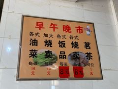 -品香排骨饭(羊官路店)