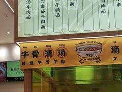 -陳香貴·兰州牛肉面(上海长风大悦城店)