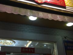 -海儀美食楼(湾仔海鲜街店)