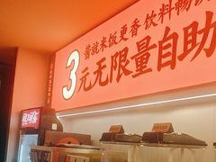 -师烤·豆花烤鱼(广州荔湾扬韬广场店)
