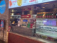 -天山传奇新疆菜(SKLP店)