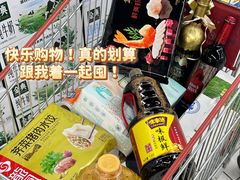 -世纪联华(杭州新塘路店)