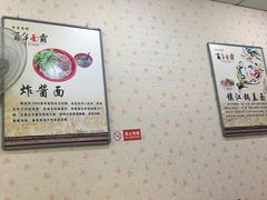 -土耳其烤肉饭镇江百年面霸(玉茗华城店)