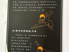 -古镇榨粉店(和平三街店)