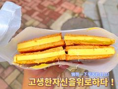 -tab(天河南店)