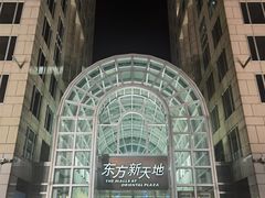 -中影国际影城(东方新天地CINITY店)