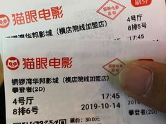 -太原华邦影城(潮流汇店)