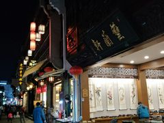 -屯溪老街
