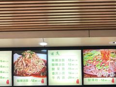 菜单-林静小吃(复兴路店)