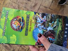 -南京银杏湖乐园