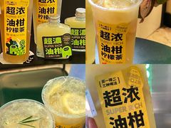-混果汁(喜荟城店)