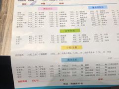 -销魂美蛙鱼头火锅(上海首店)