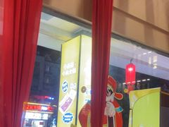 -牛品荟牛肉火锅(新城广场店)
