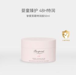 -Bonpoint(比斯特上海购物村店)