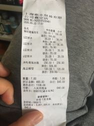 -逝水玩具折扣店