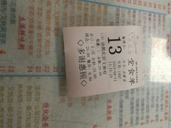 -烧鹅濑(西华路店)