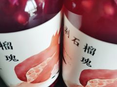 -眷茶(大卫城10楼店)