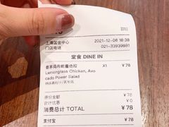-BAKER&SPICE(国金中心商场店)
