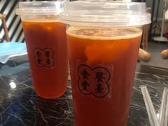 泰式柠檬茶-餮熹Tipsea法餐(吉大店)