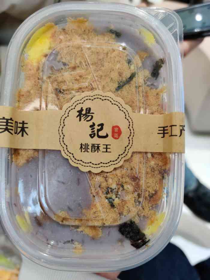 楊記宮廷桃酥王(老虎橋店)-