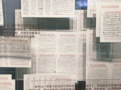-上海宋庆龄故居纪念馆