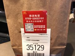 -麦当劳(沙井京基百纳广场店)
