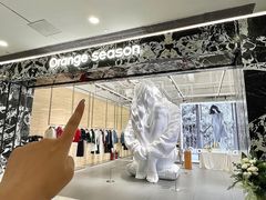 -义乌之心城市生活广场