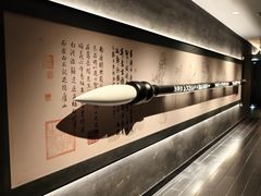 -敦煌神画 (三十三城店)