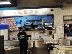 -黄恩记茶餐厅(杨箕店)