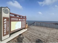 -兴城海滨风景区