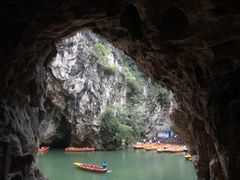 -天河潭旅游度假区
