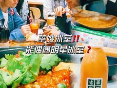 -华嫂冰室(尖沙咀店)