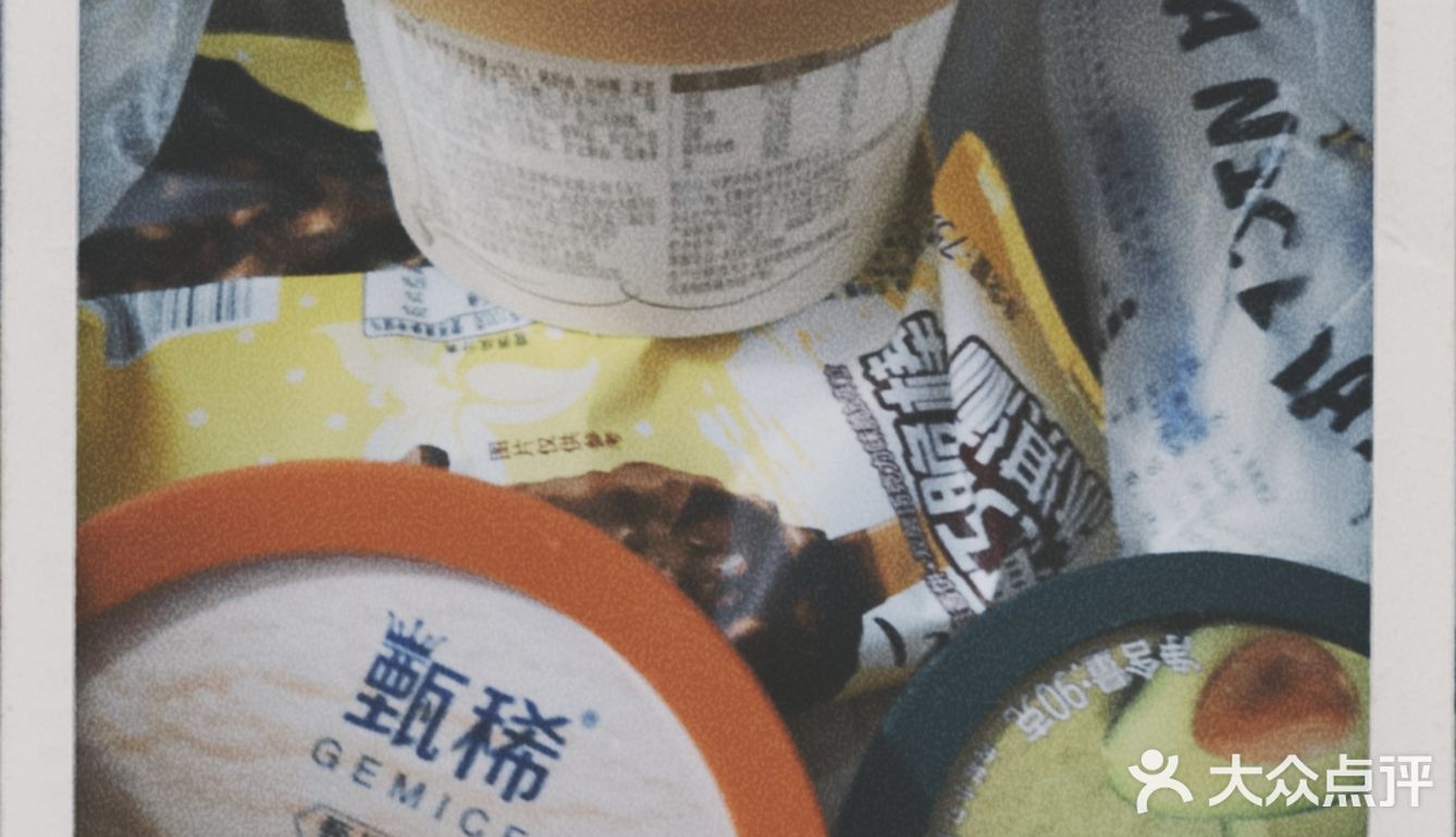 夏天吃冰