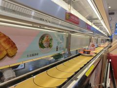 -京樽回転寿司(奥林匹克店)