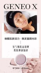 -RUMI日弥美容会所