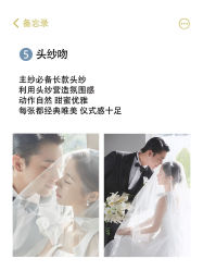 -吉光片羽高端婚纱摄影(泰州优选店)