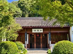 -外婆烧.老杭帮菜(庆春店)