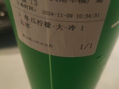 -呷哺呷哺 黄金牧场 (大港油田幸福广场店)