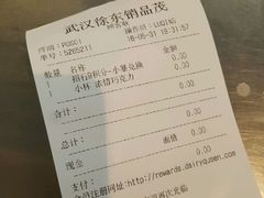 账单-DQ·蛋糕·冰淇淋(徐东销品茂店)