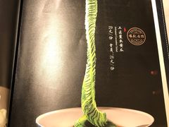-城南往事(滨江世茂店)
