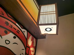 -弓二·烧鸟居酒屋(财富购物中心店)