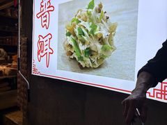 -正宗杨记普洱酸醋米线(总店)