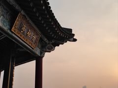 -九华山公园