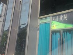 -宁波威斯汀酒店