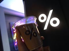 -% Arabica阿拉比卡咖啡(武康路店)